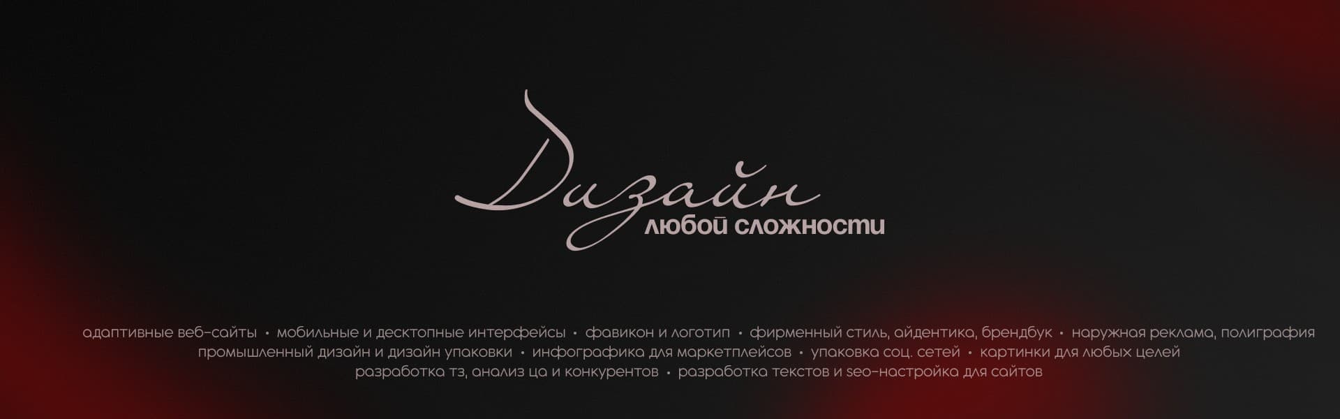 ISAEVA DESIGN
