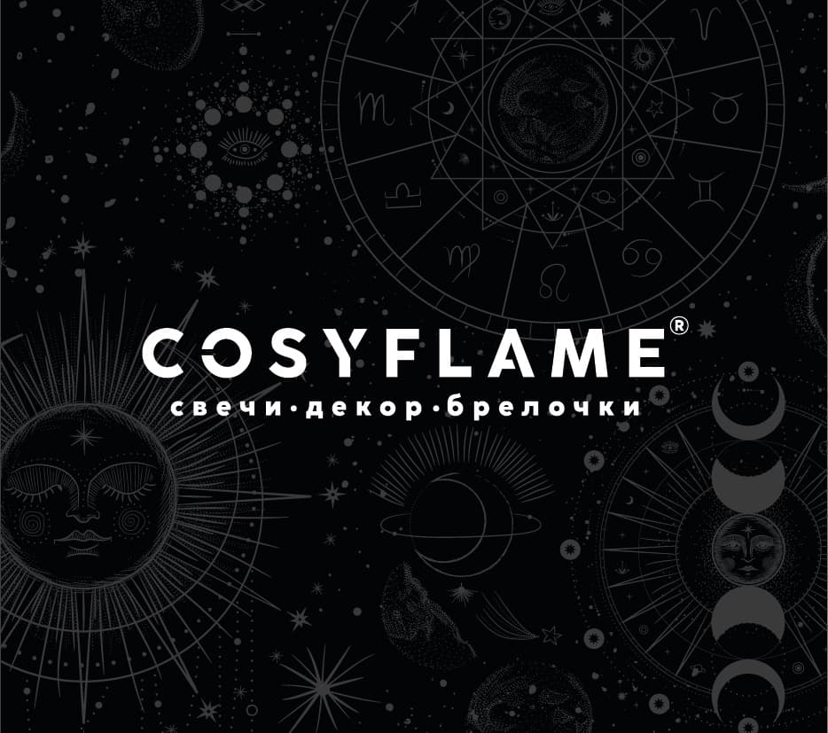 CosyFlame - Магазинчик аромасвечей и наборов для медитаций