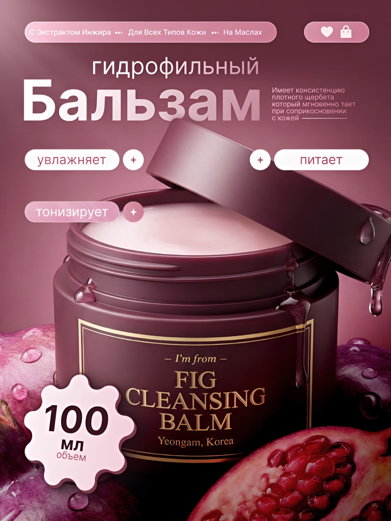 Инфографика