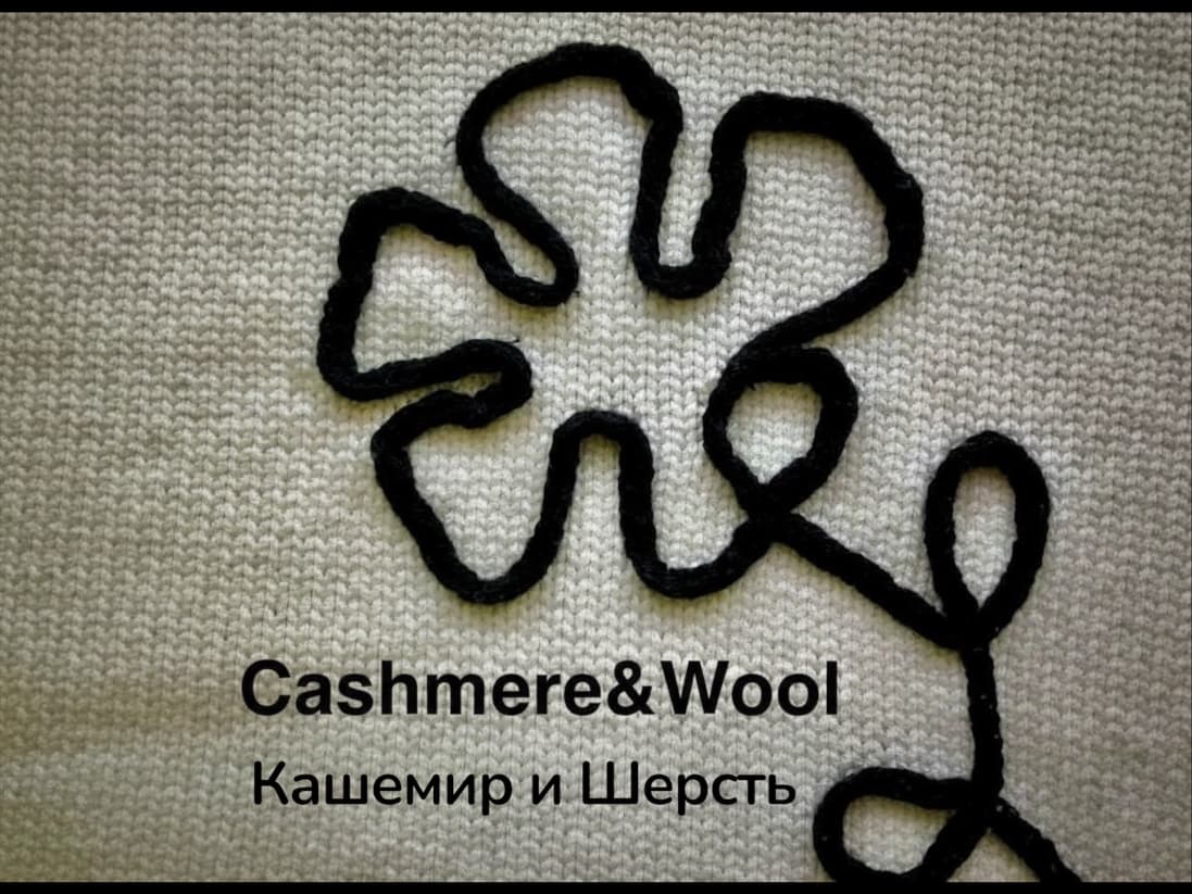 Cashmere & Wool