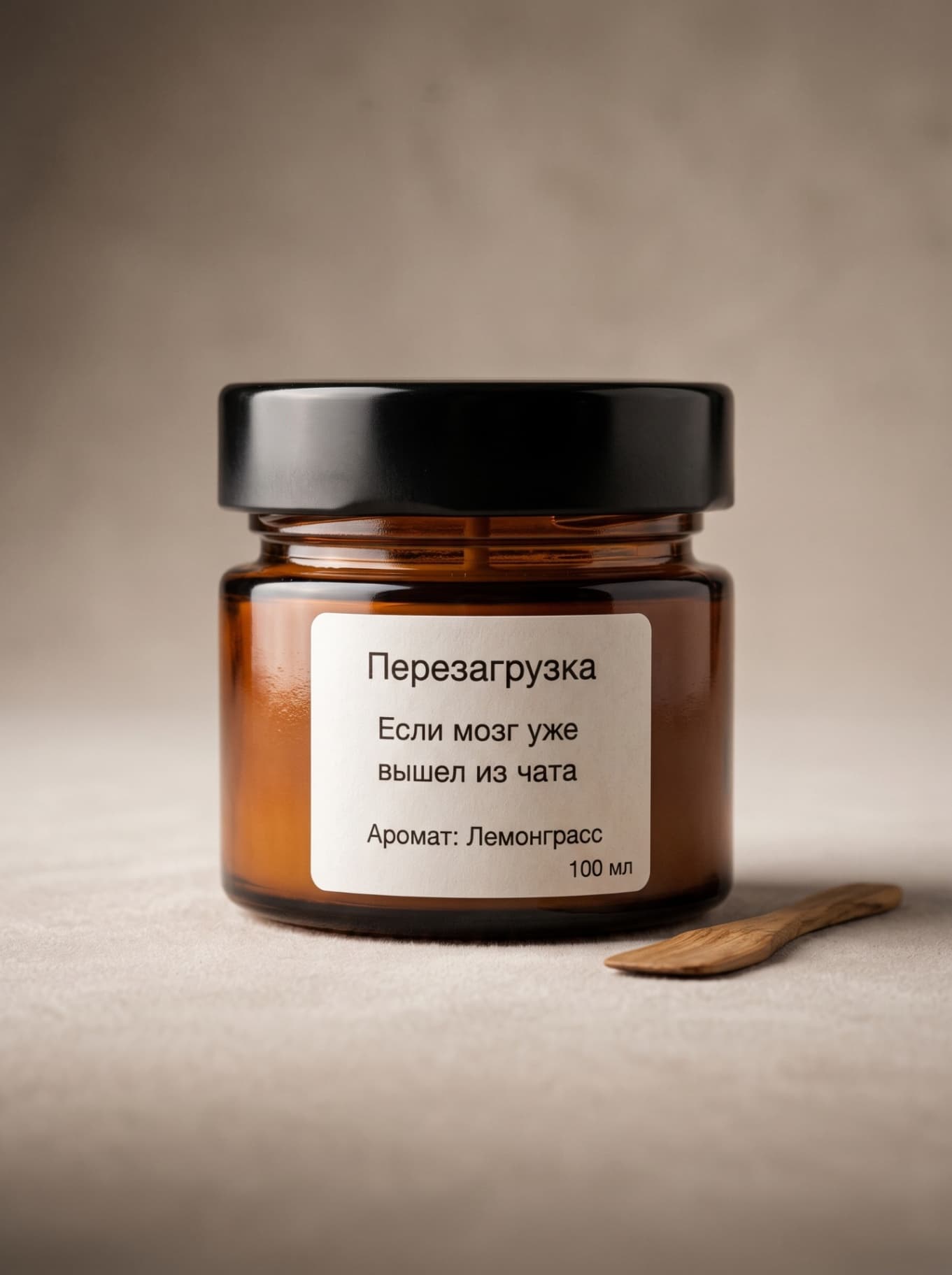 Ароматическая свеча