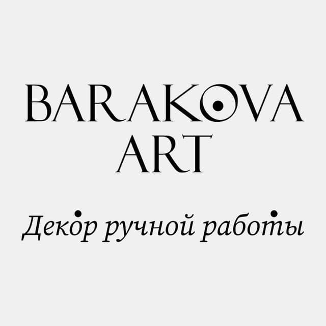 barakova_art