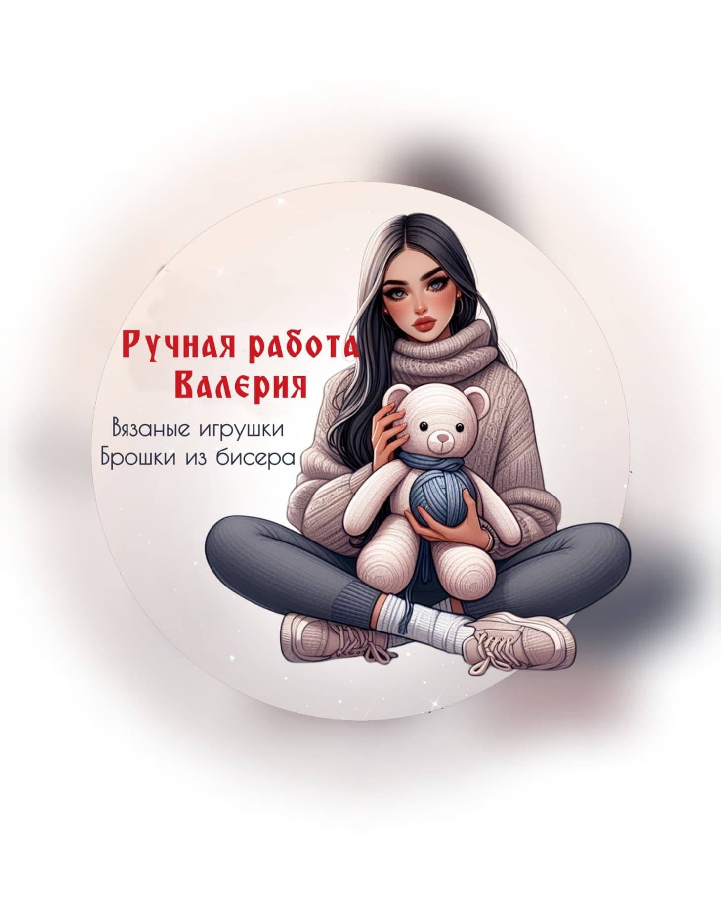 Валерия_ Ручная работа. Камчатка