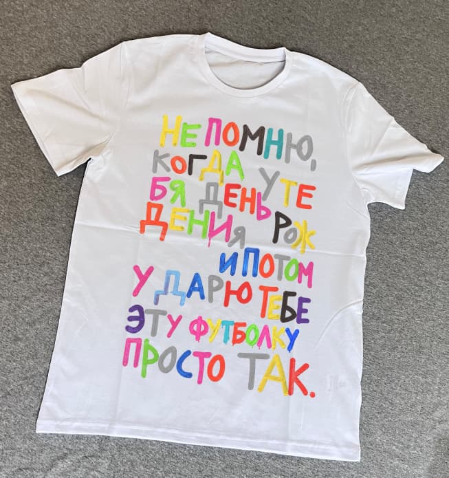 Футболка День рождения