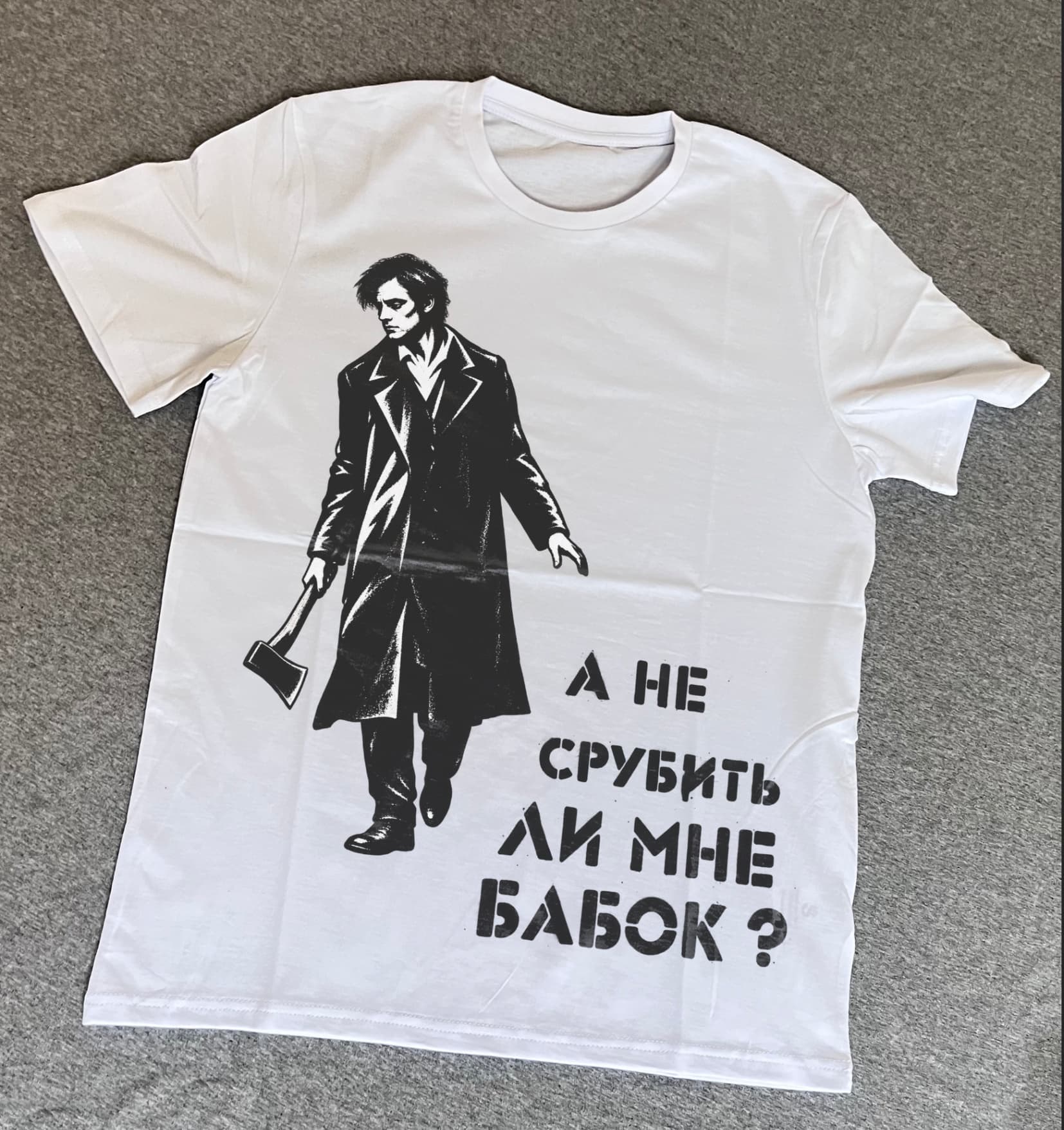 Футболка Преступление и наказание Достоевский