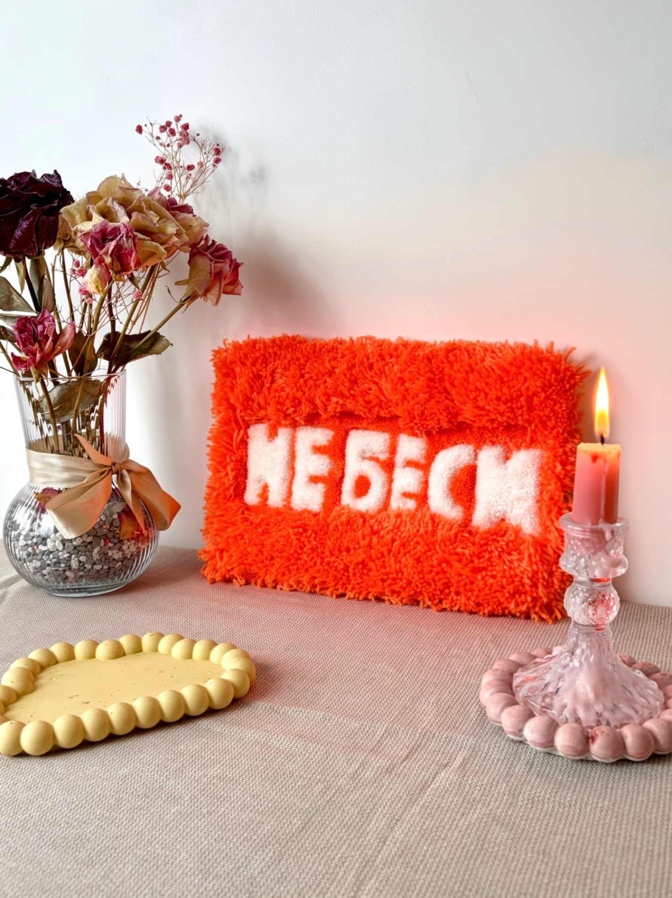 Коврик Не беси