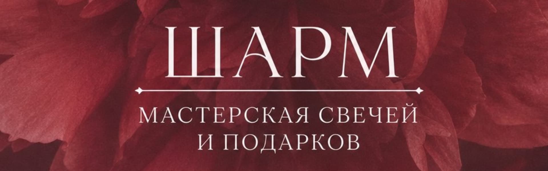 Маленькие огоньки для самых больших событий