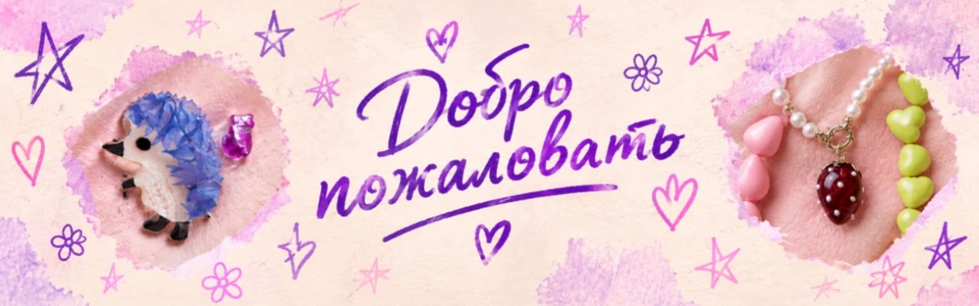 Облако цветов