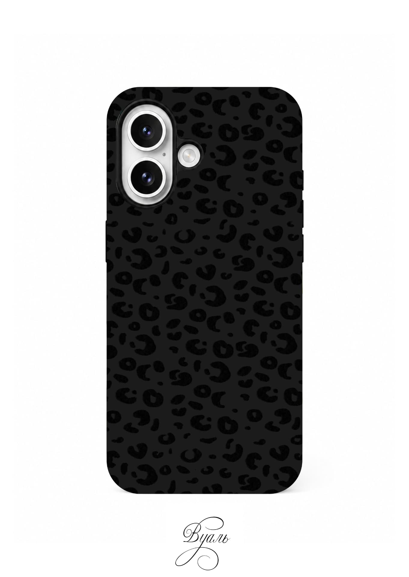 Чехол противоударный "леопард дарк" для Iphone 17