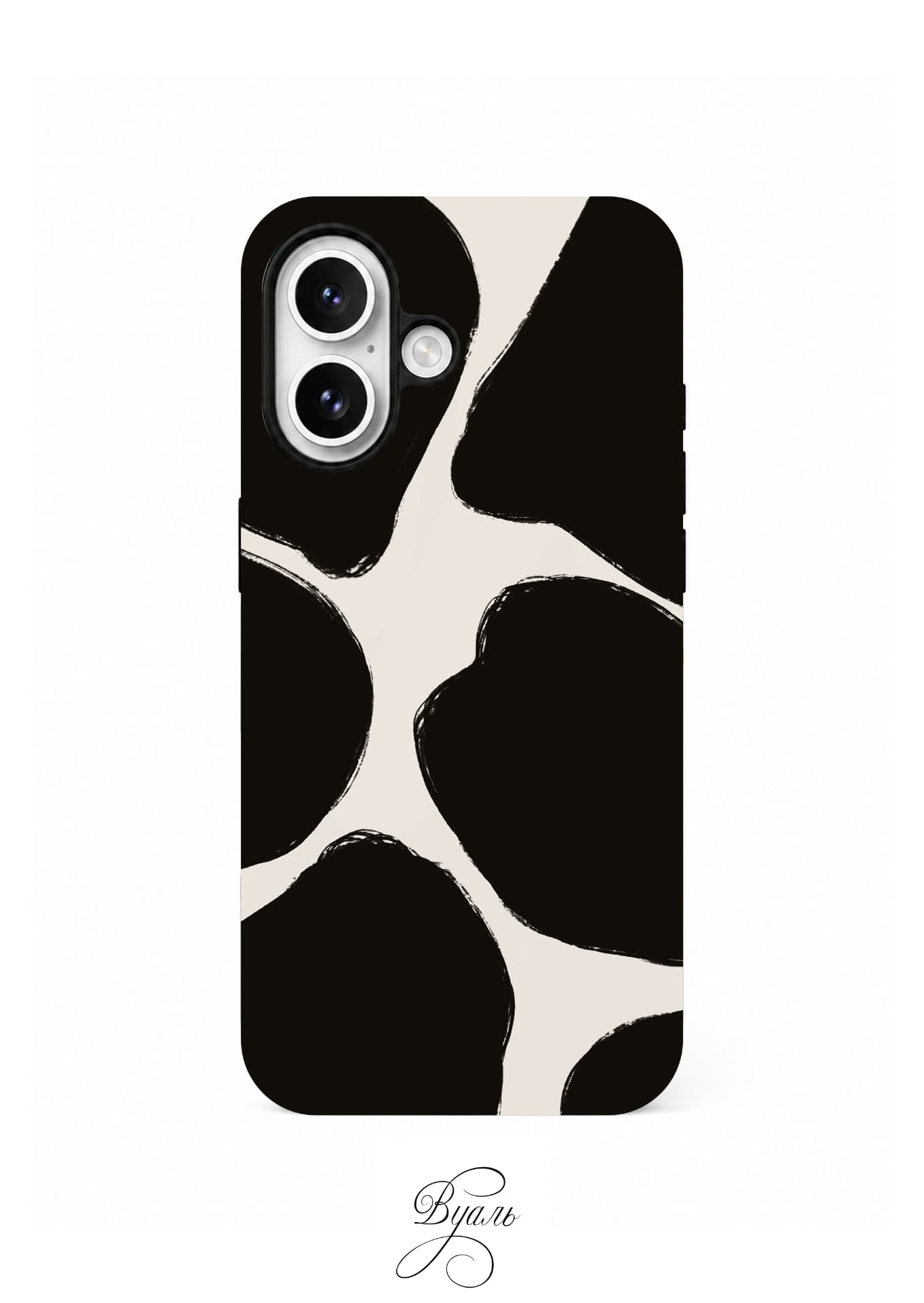 Чехол противоударный "Корова" для Iphone 16