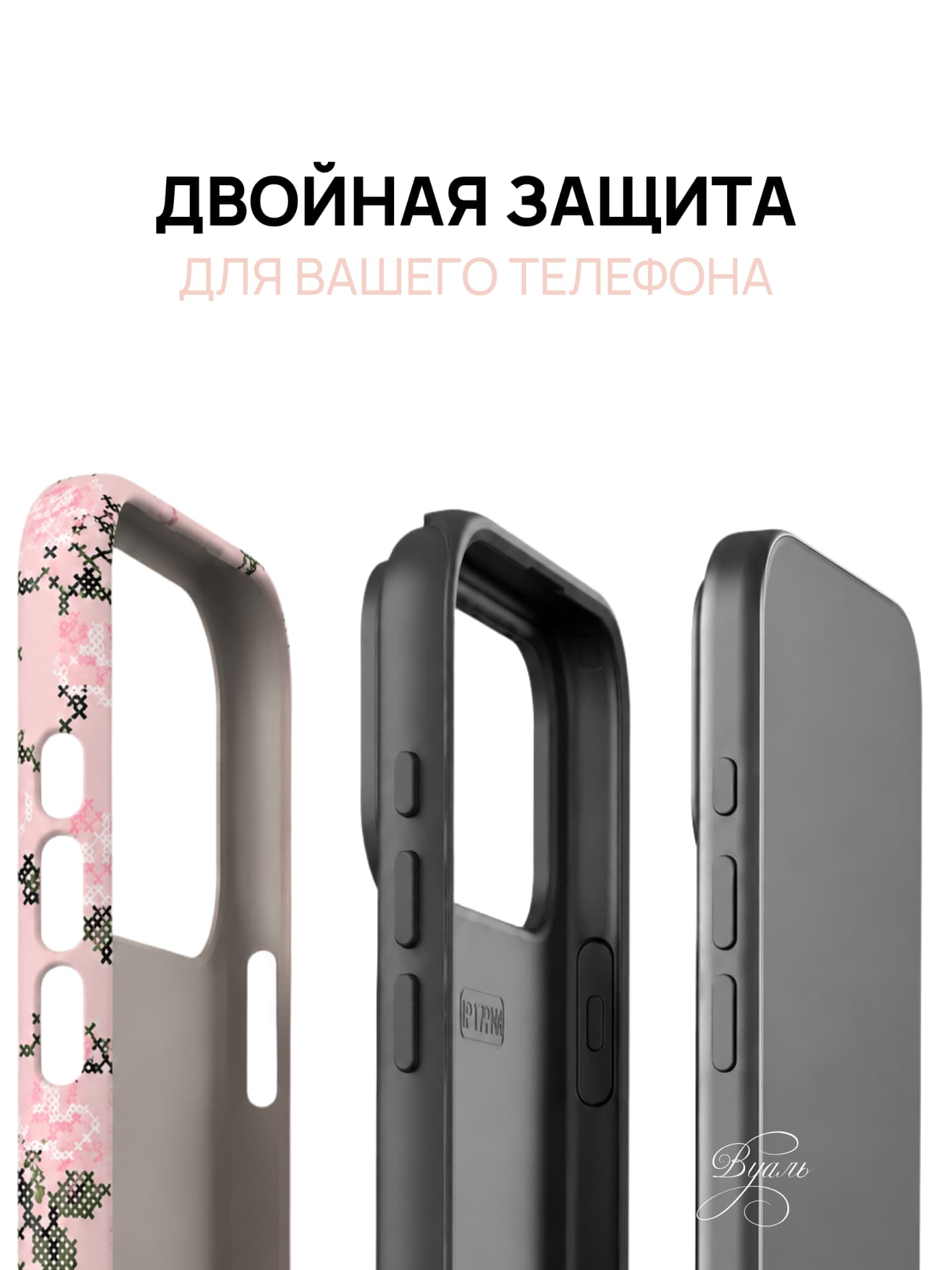 Чехол противоударный "вышивка" для Iphone 11