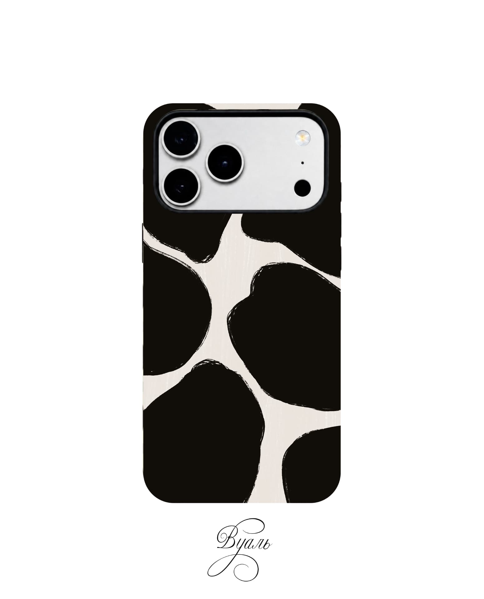 Чехол противоударный "Корова" для Iphone 17 Pro Max