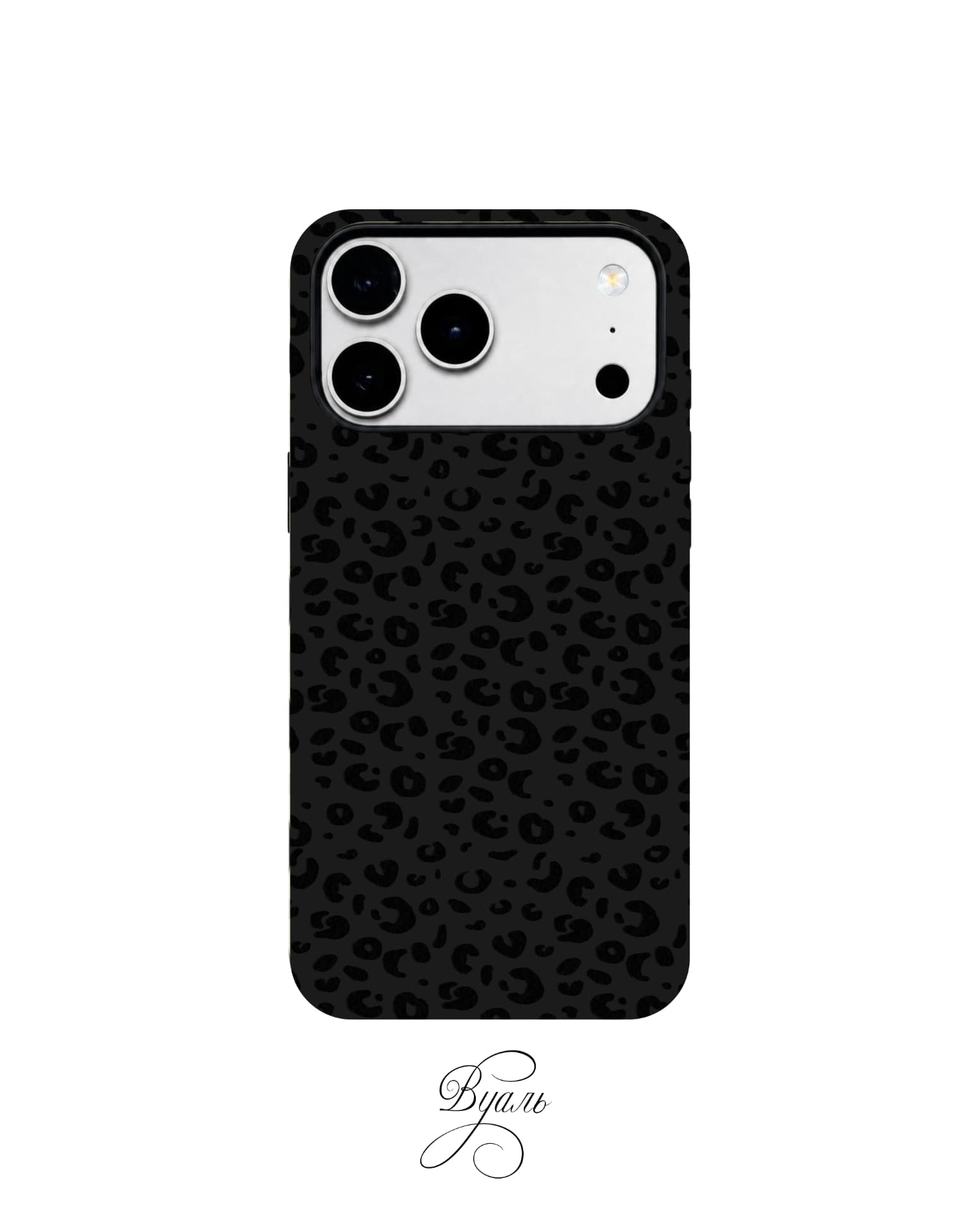 Чехол противоударный "леопард дарк" для Iphone 18 Pro