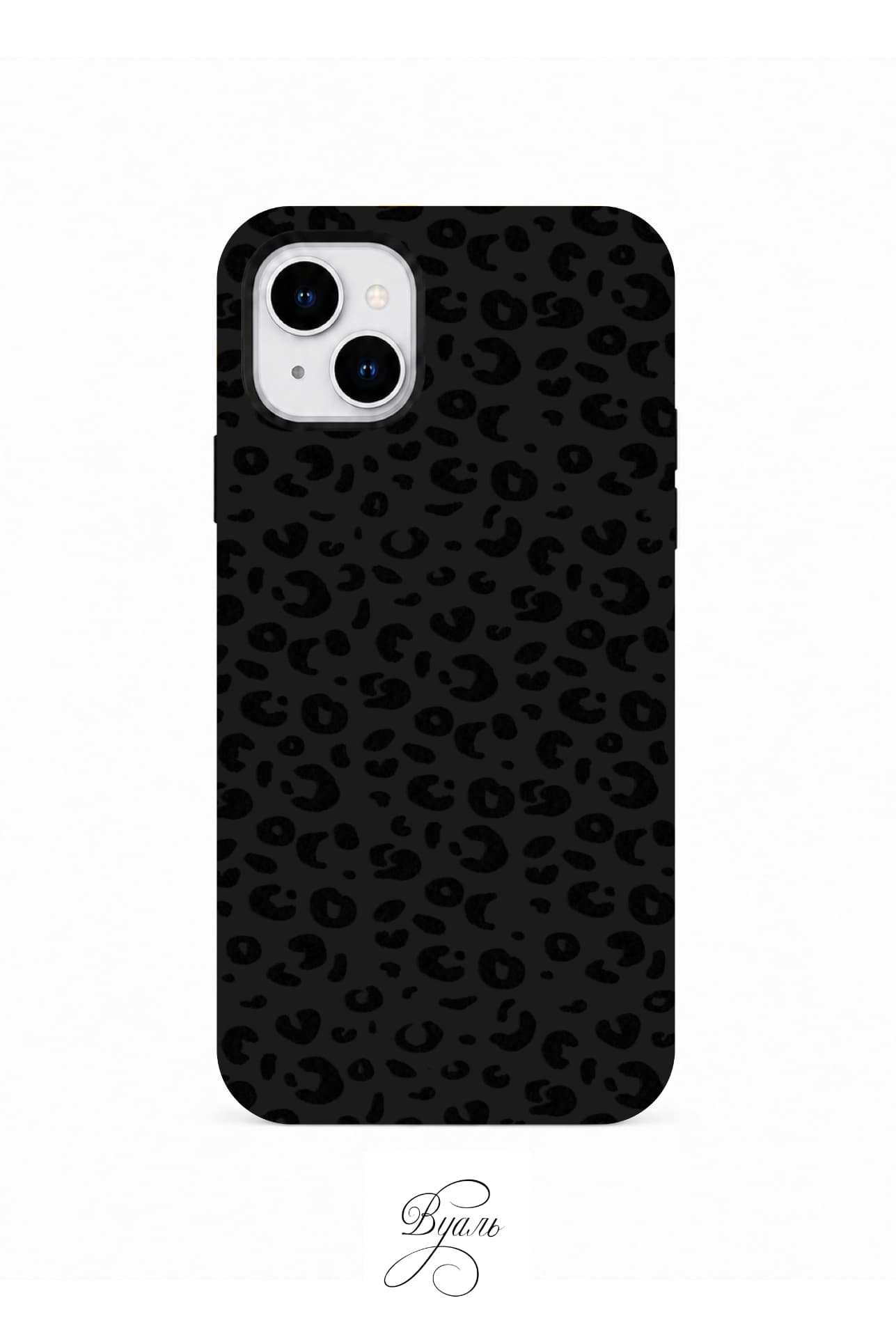 Чехол противоударный "леопард дарк" для Iphone 13