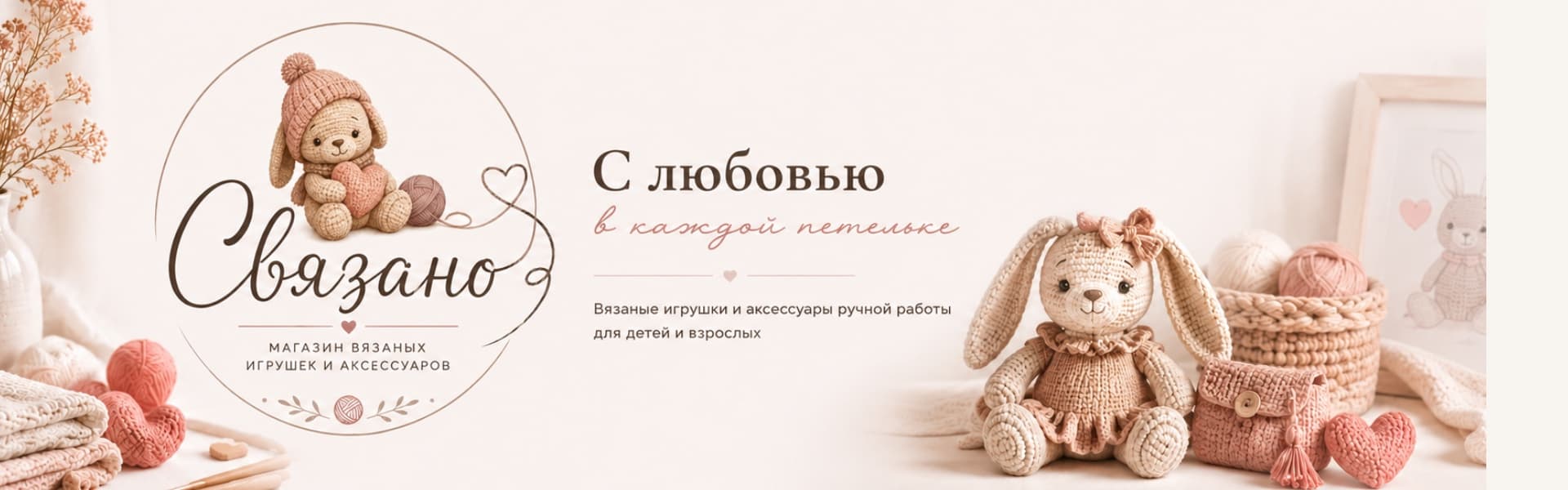 Связано